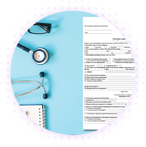 Санаторно-курортная карта